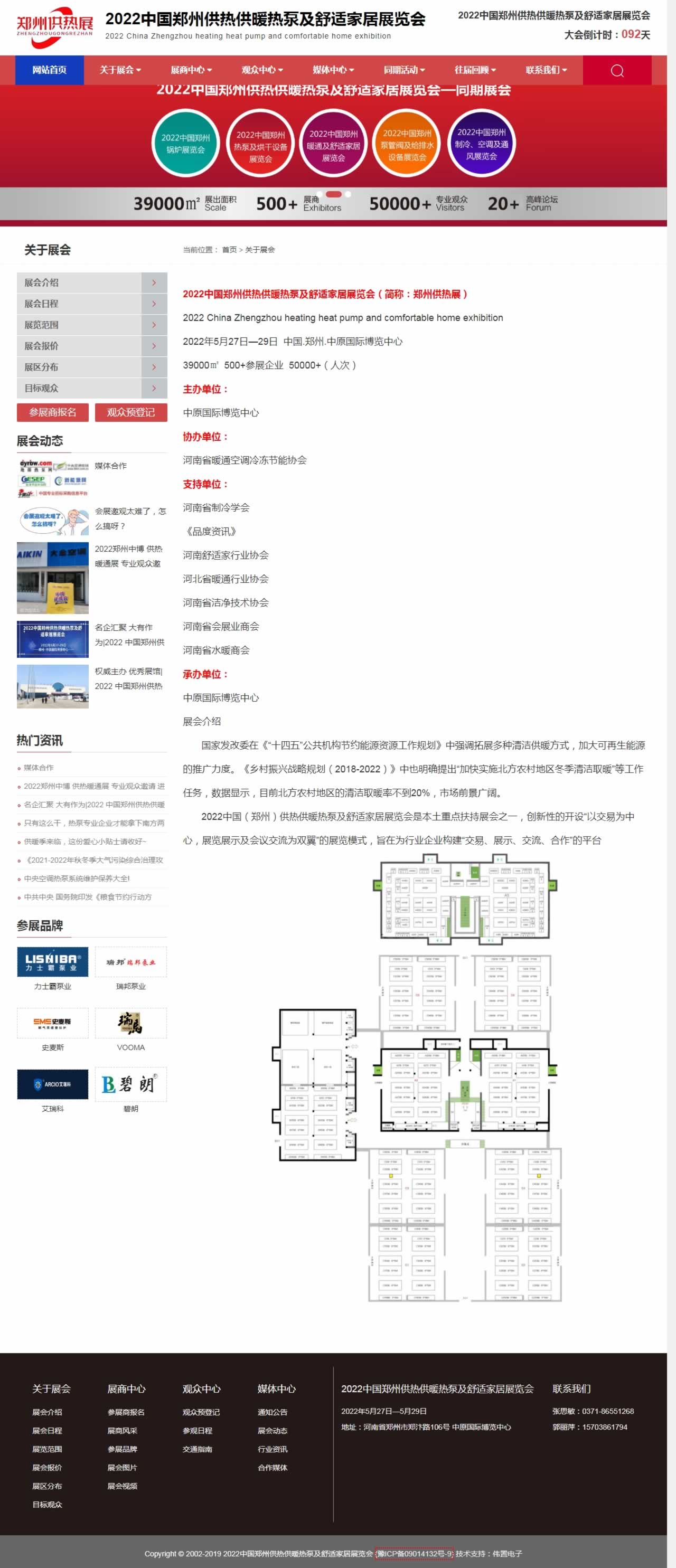 �P(gu��n)��չ��퓾W(w��ng)վ���OЧ��