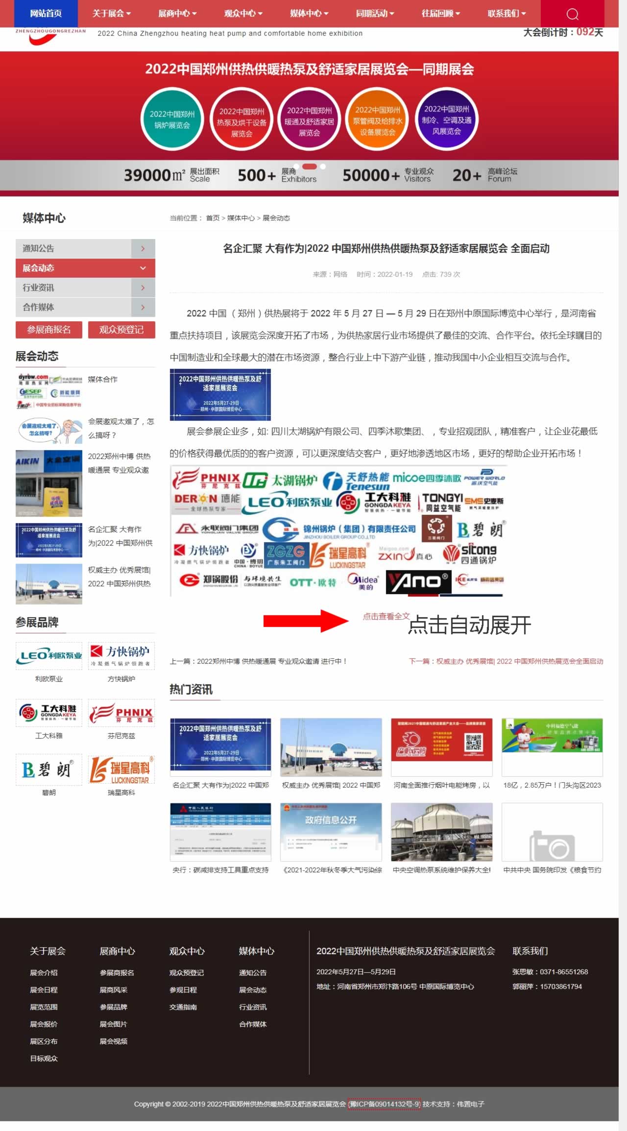 ���ݹ���չԔ��퓾W(w��ng)վ�OӋЧ��