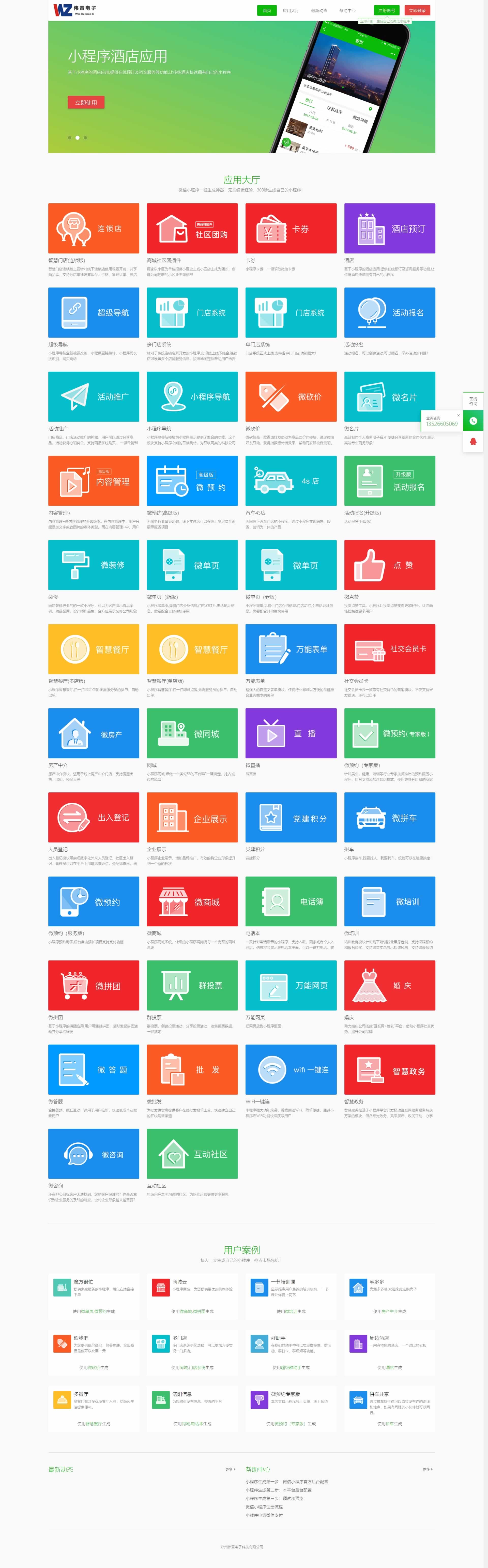 ����С����W(w��ng)ַ