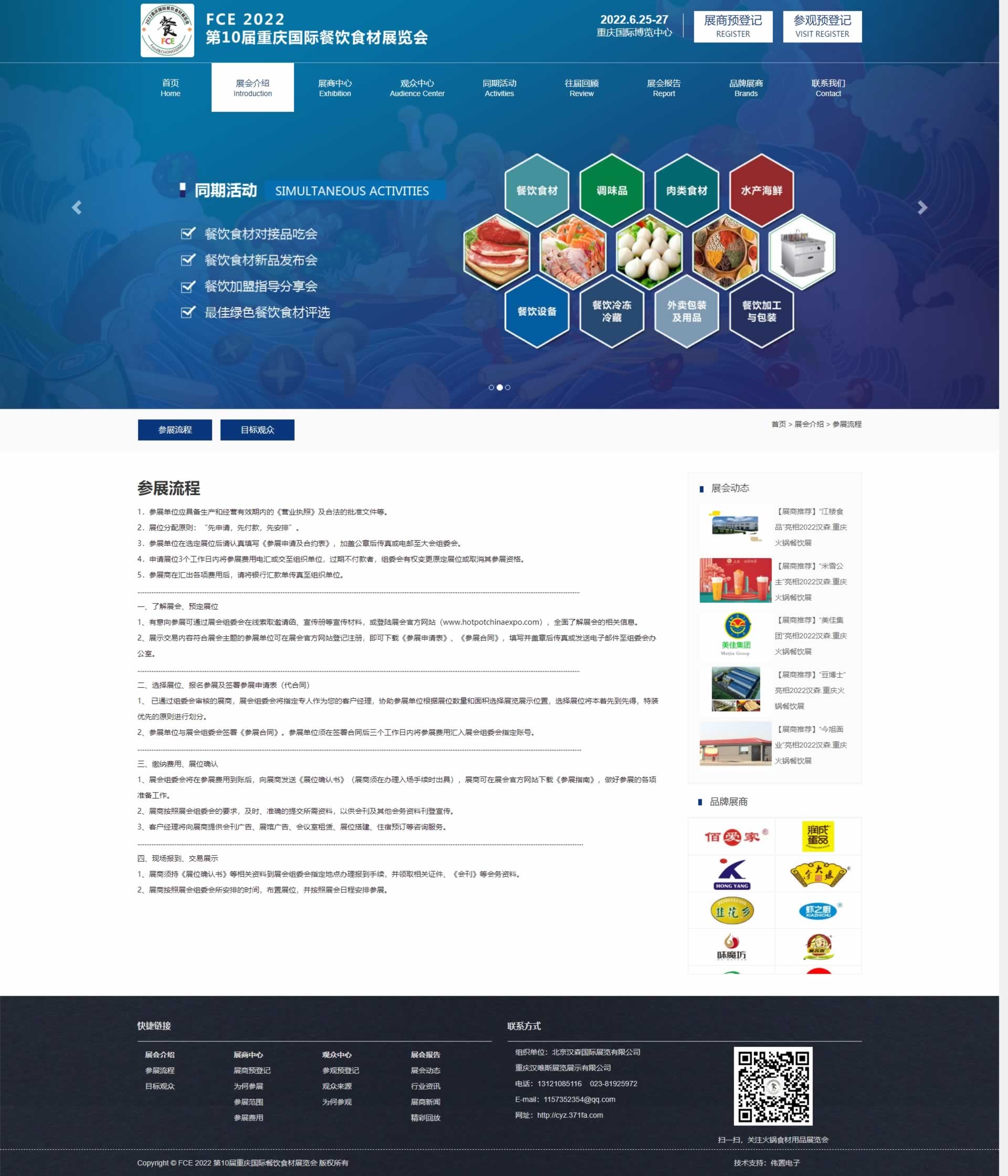 ��չ�����(y��)�W(w��ng)վ���O(sh��)Ч��