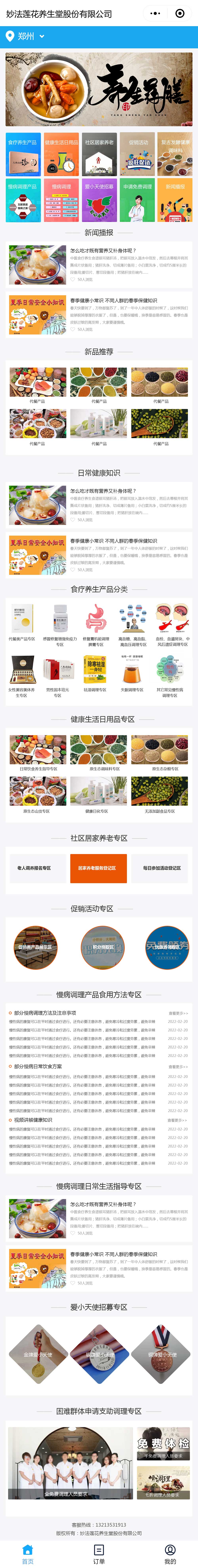 �ĳ��С�������(y��)Ч���D