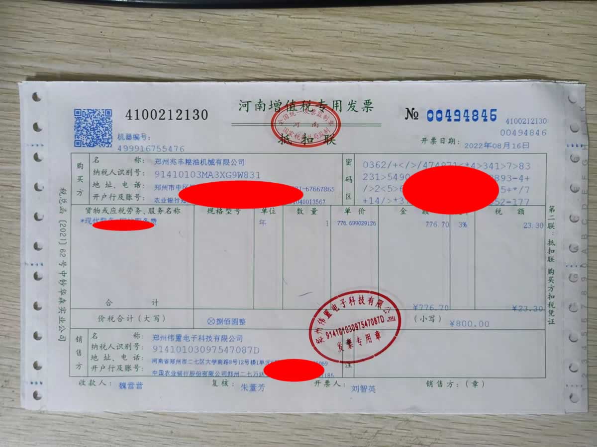 2022�����S�Z�͙Cе�W(w��ng)վ�m(x��)�M�ɹ�