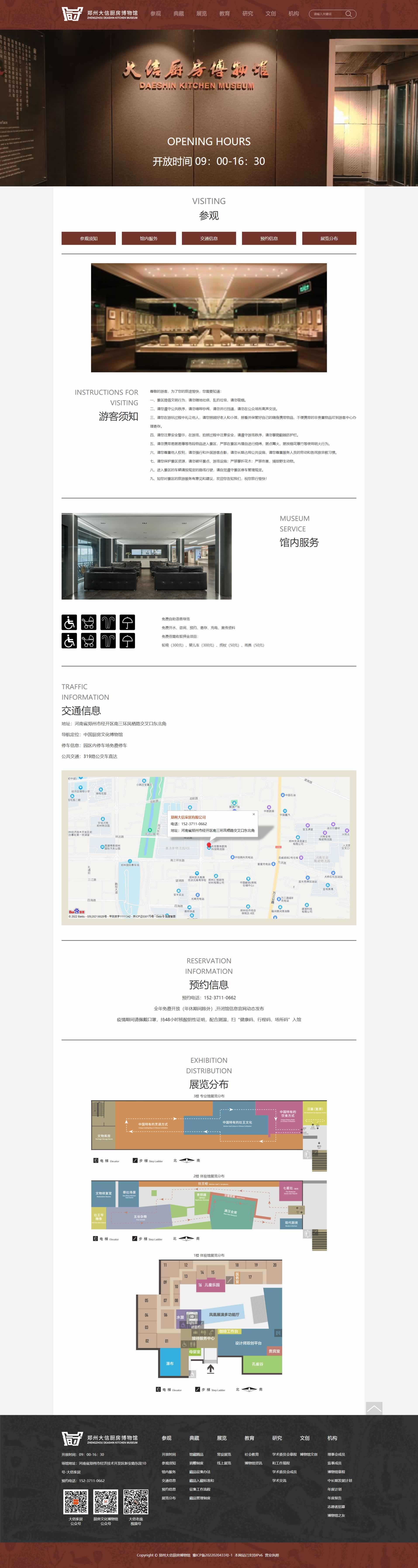 ���ݴ��ŏN�������^���^�(y��)�W(w��ng)վ����Ч��