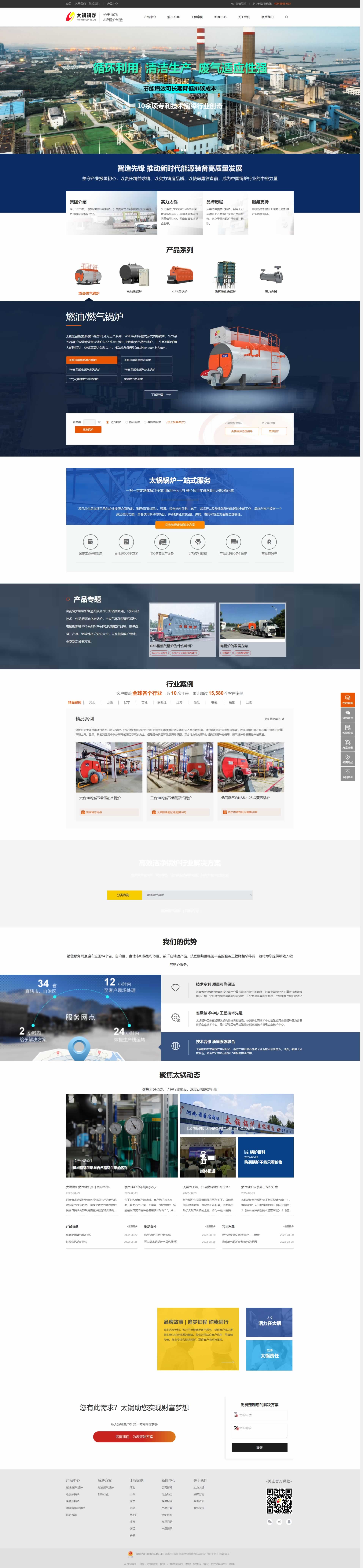 ̫��偠t�W(w��ng)վ���OЧ��1