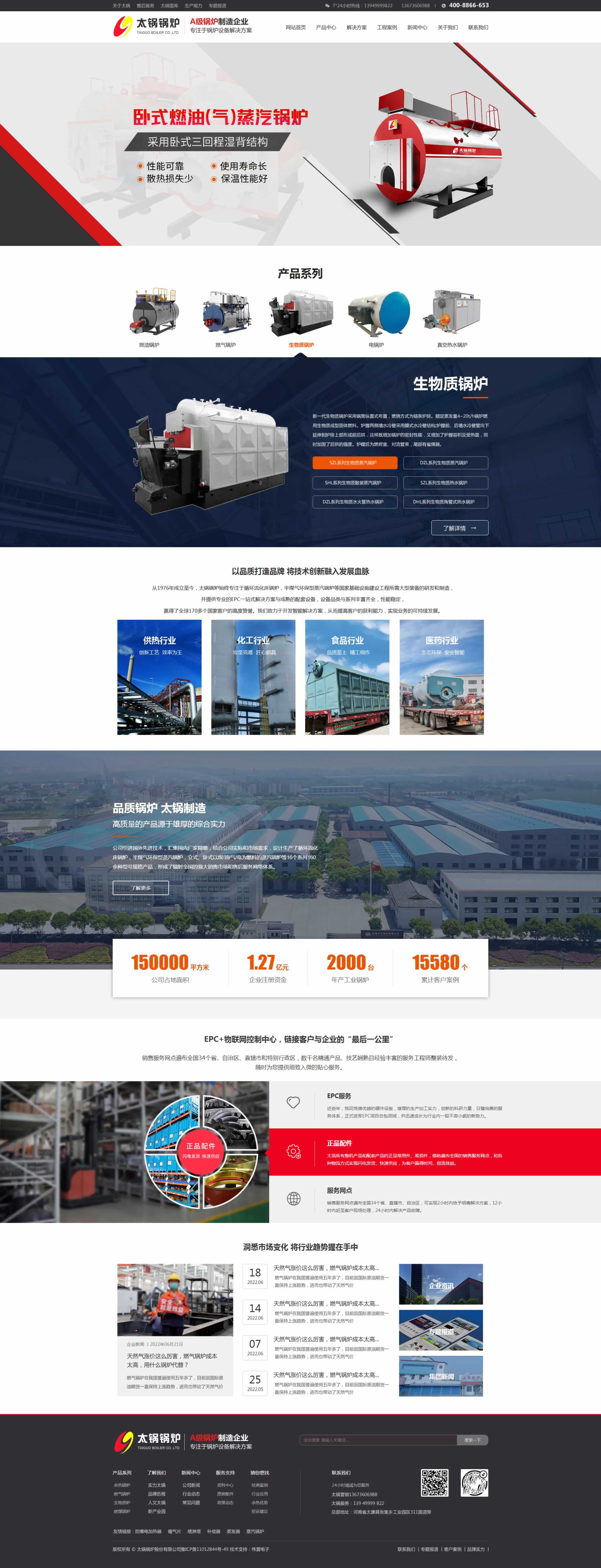 ̫��偠t�W(w��ng)վ���OЧ��2