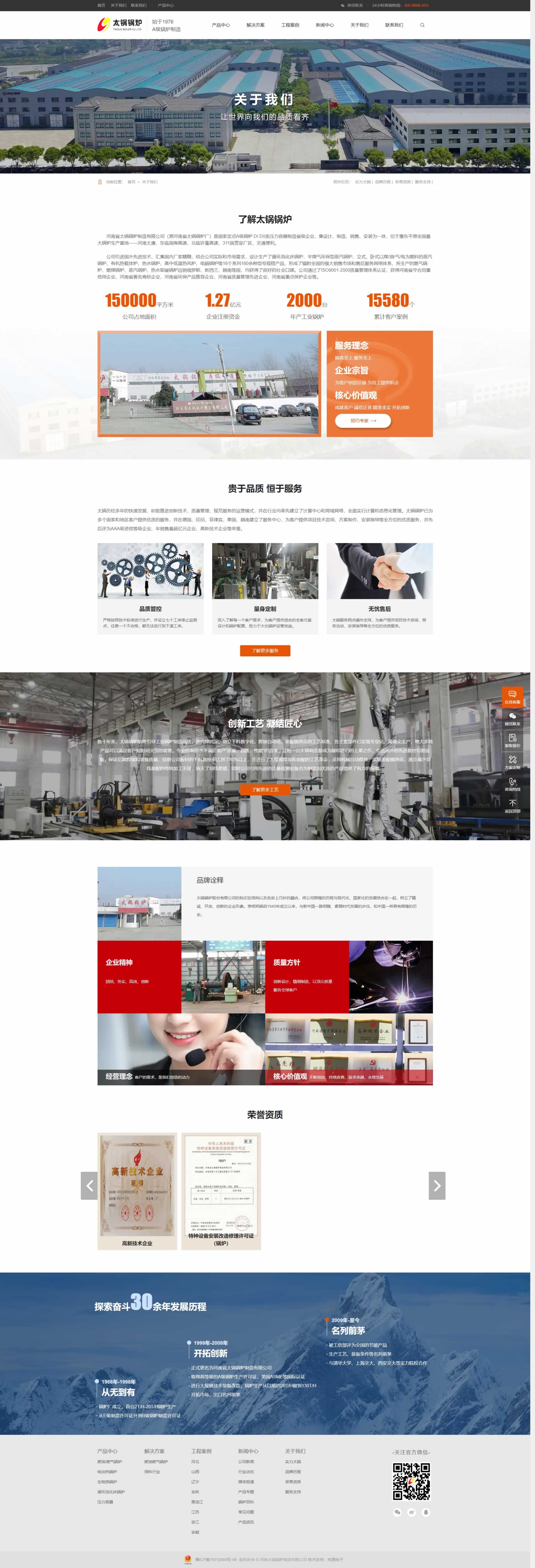 ����̫�偠t�P���҂�퓾W(w��ng)վ���OЧ��