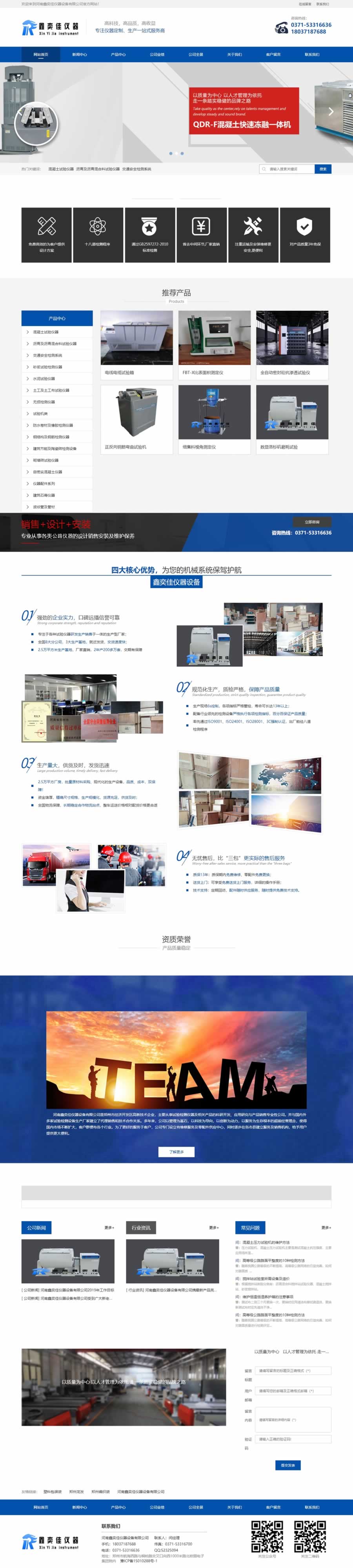 ���ڼ��F��˾�Wվ���Ч���D