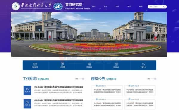 �S���о�Ժ�W(w��ng)վ�������(y��)Ч���˳��t���(y��n)��