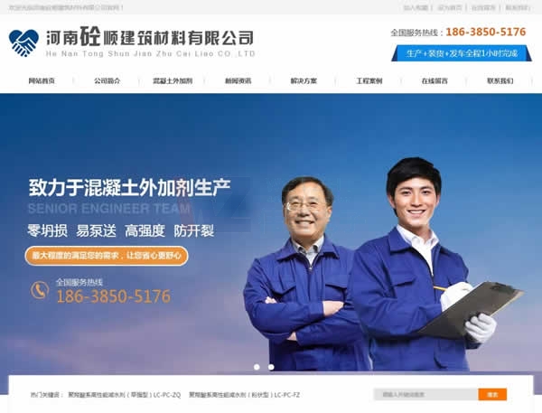 ��ҕ�l���𣬾W(w��ng)վ���O��˾���C���c��������