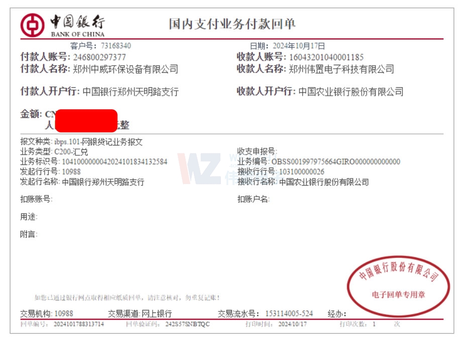 ���������h(hu��n)���O�����޹�˾�W(w��ng)վ���O�m(x��)�M