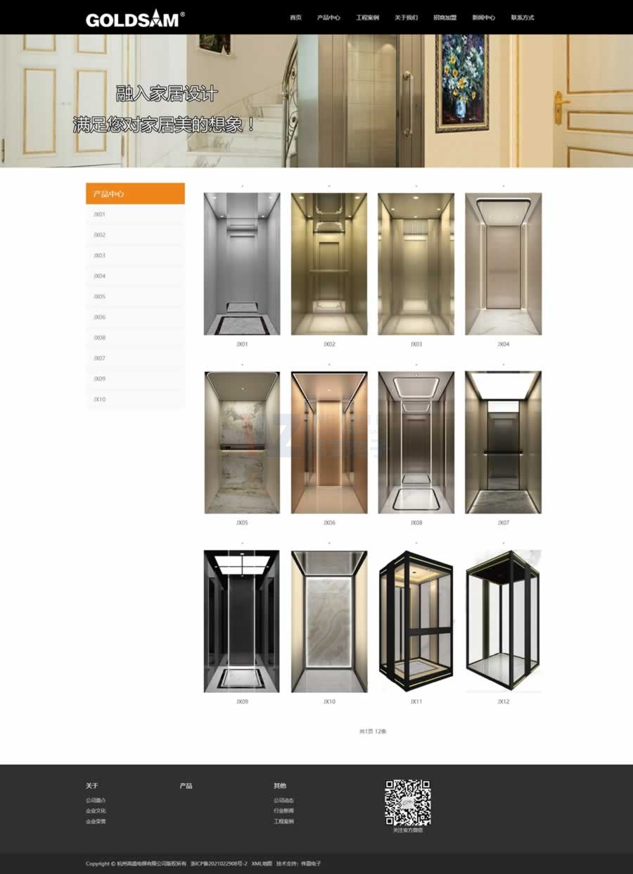 ���ݸ�ʢ��ݾW(w��ng)վ�䰸�����Ͷ��ʹ��