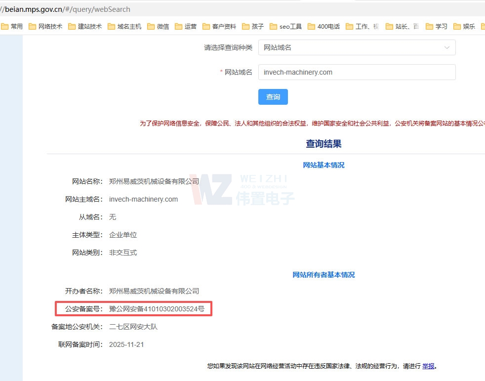 �����Ĺ����䰸�؈D