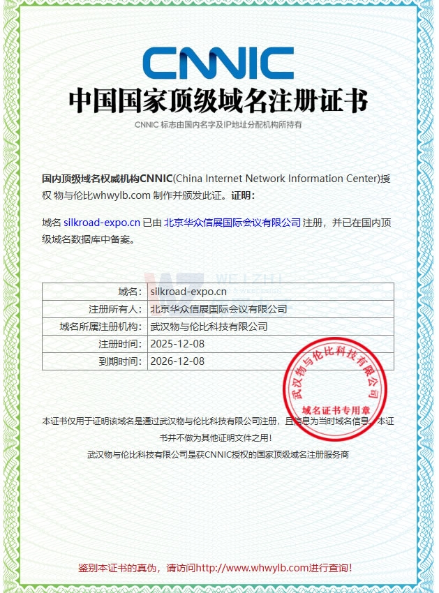 silkroad-expo.cn�����C��