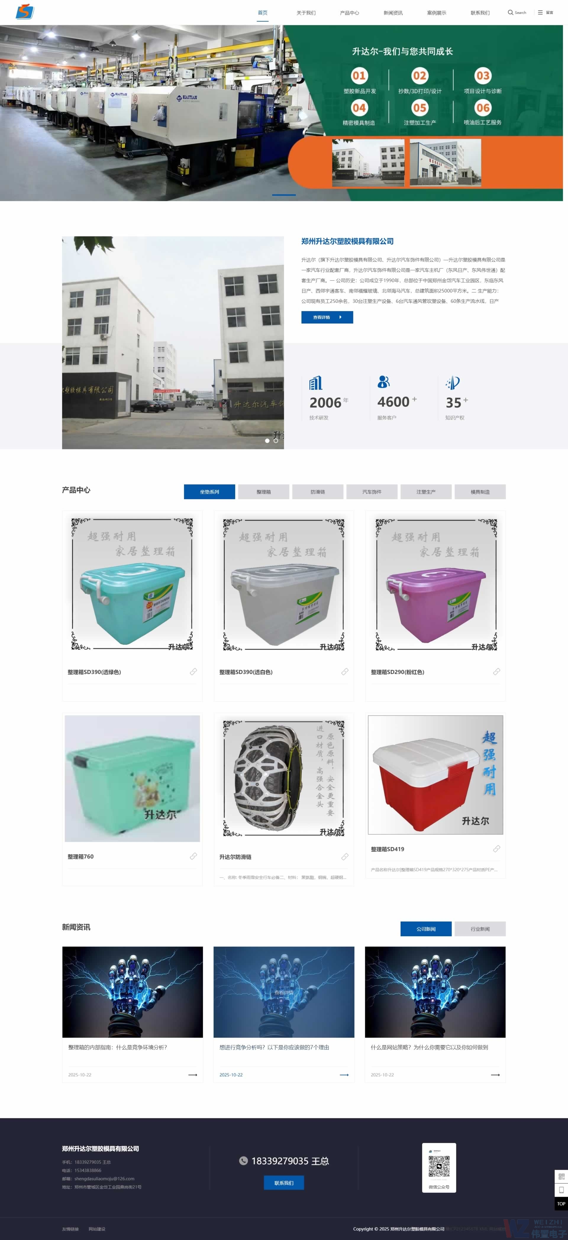 ��Խ�r�g�����m(x��)���L�������������_�����zģ�ߡ��o�����һ�m(x��)�M���W(w��ng)վ����đ�(zh��n)�ԃrֵ