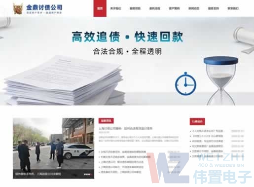 �������У����ھ`�ţ�ף�R�L���𶦂��չ�˾�W(w��ng)վ��ʽ�Ͼ�