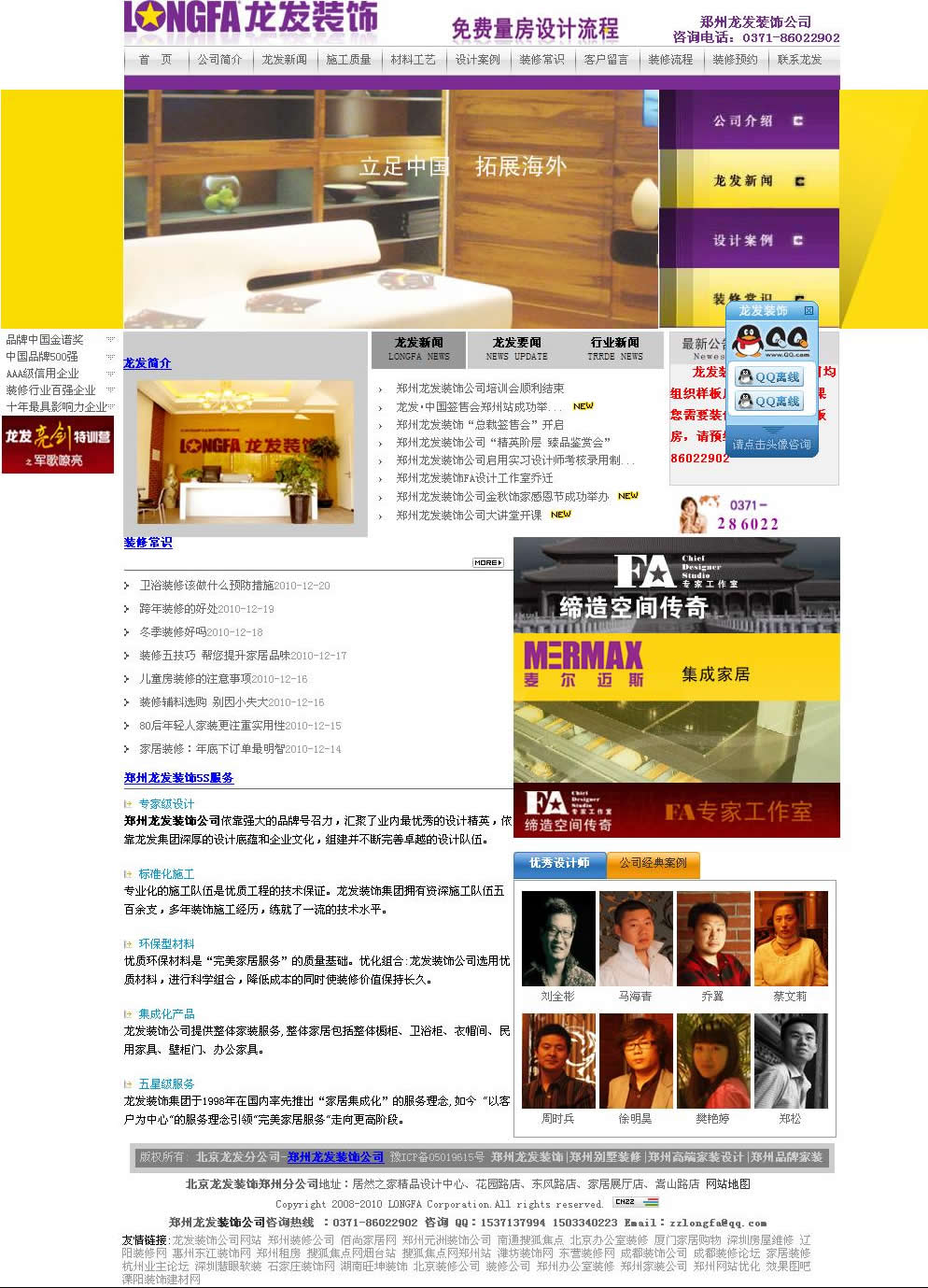 �������l(f��)�b�