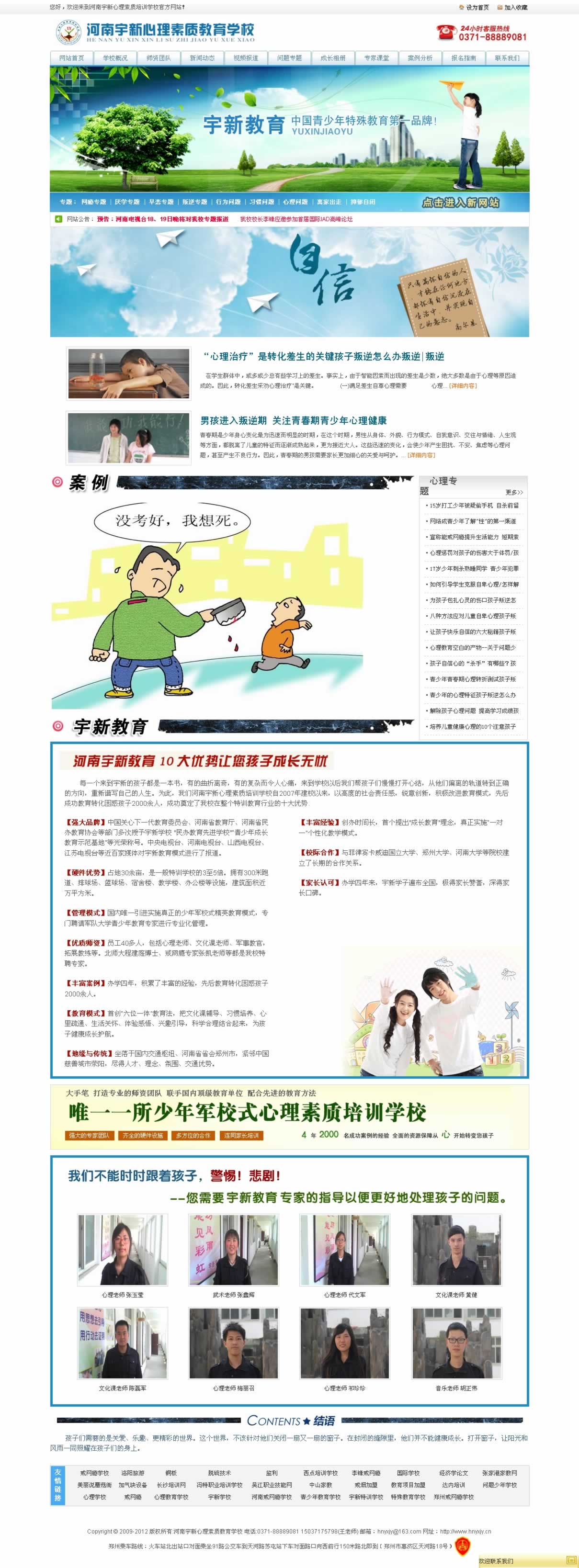 ���톖(w��n)�}��(zhu��n)�}Ч��