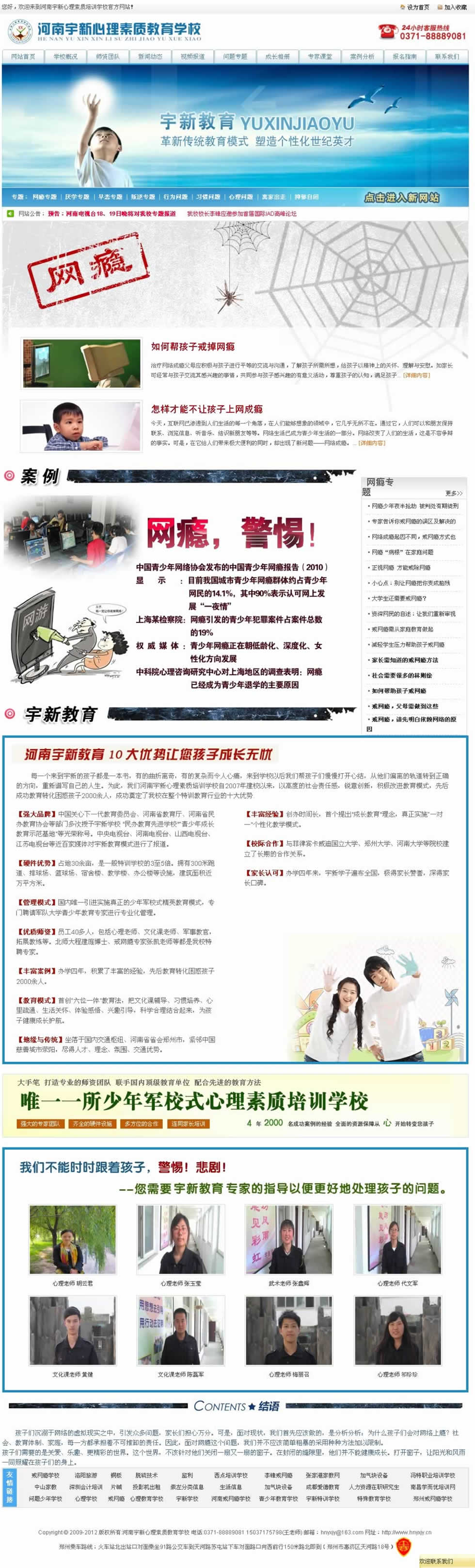 �W(w��ng)�a��(zhu��n)�}�(y��)��