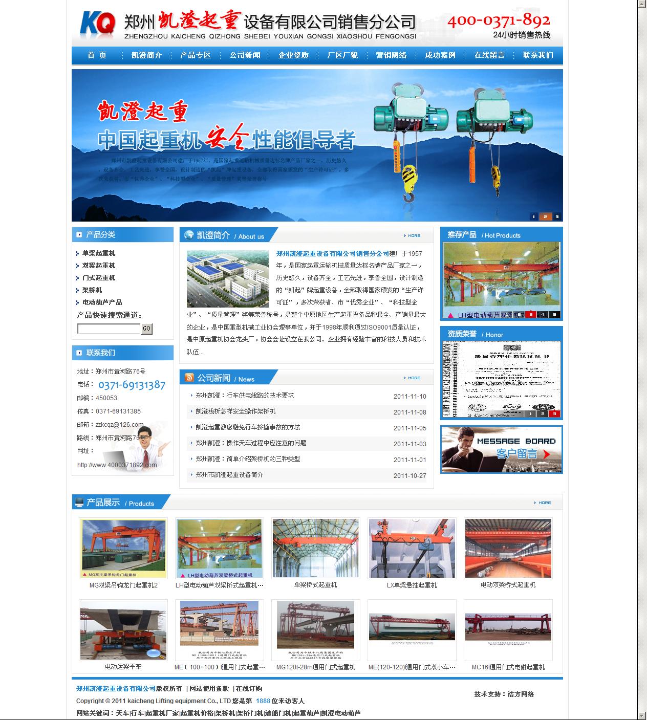 ���݄P�������O�����޹�˾