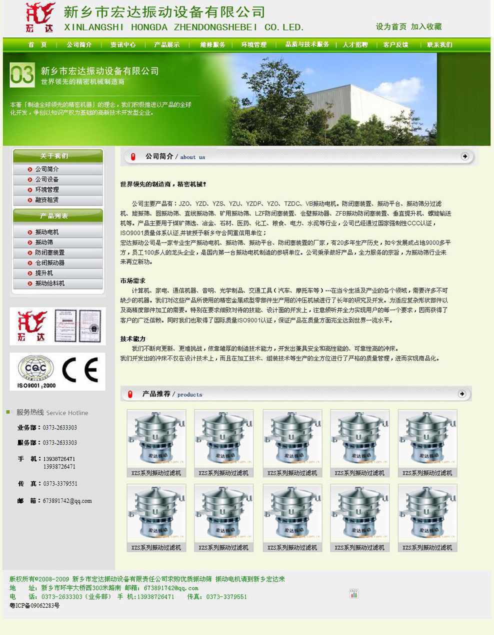 ���l(xi��ng)���_(d��)���(d��ng)늙C(j��)